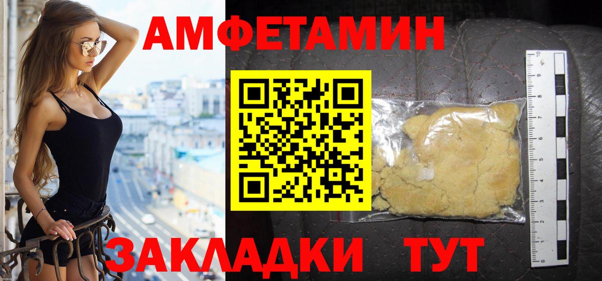 Amphetamine VHQ Узловая