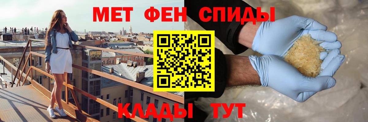 АМФЕТАМИН  Вход с VPN  Узловая  Amphetamine Розовый  АМФ 
