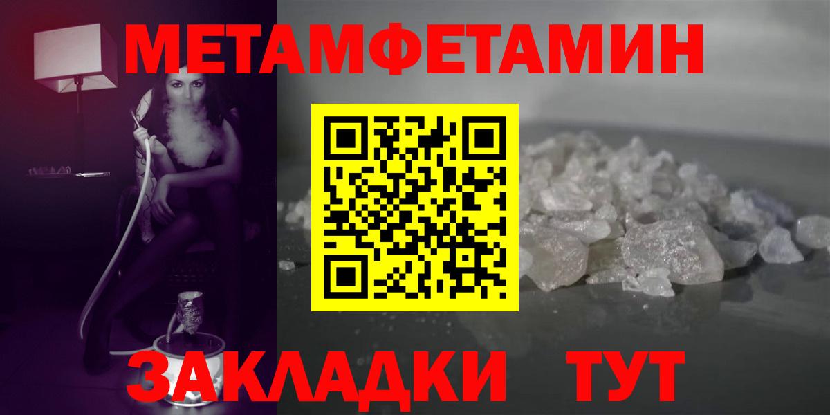 Кокаин Узловая