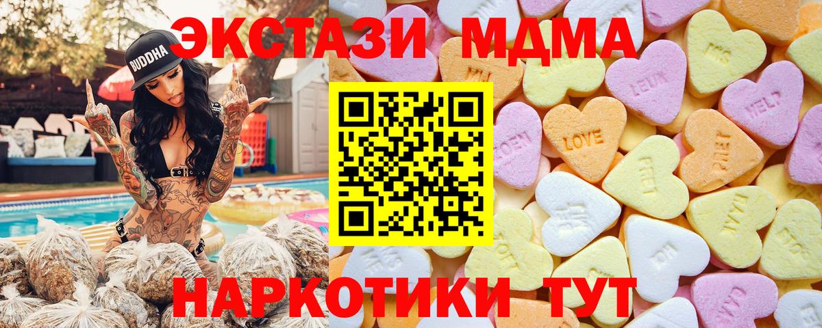 Узловая  блэк спрут ссылки  Ecstasy Cube  Экстази  цены   Вход с VPN  ЭКСТАЗИ 99% 