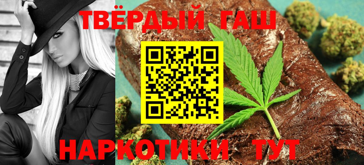 Гашиш  ГАШИШ Изолятор  Вход с VPN  Узловая 