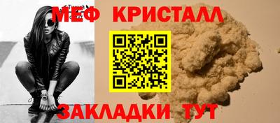 мескалин Моздок