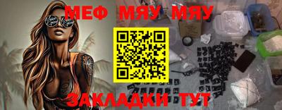 мескалин Моздок
