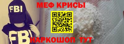 мескалин Моздок