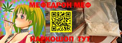 мескалин Моздок