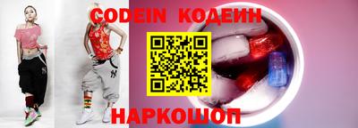 молекула духа Можайск