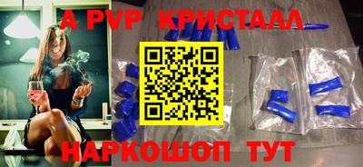 мескалин Моздок