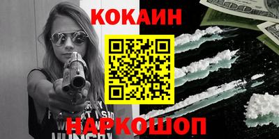стаф Нальчик