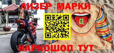 молекула духа Можайск