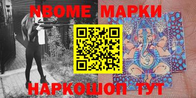 мескалин Моздок