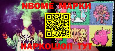 мескалин Моздок