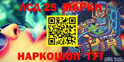 молекула духа Можайск