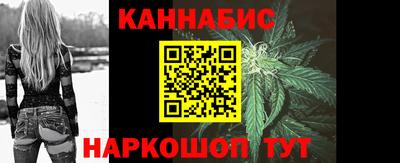 молекула духа Можайск