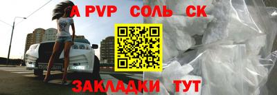 молекула духа Можайск
