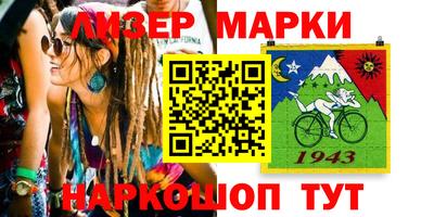 мескалин Моздок
