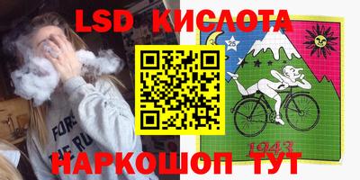 молекула духа Можайск