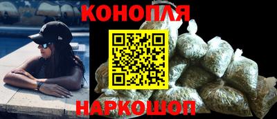 молекула духа Можайск