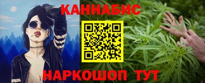 молекула духа Можайск