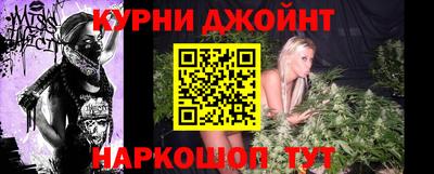 мескалин Моздок