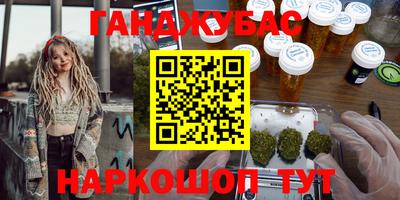 мескалин Моздок