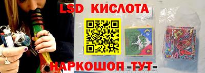 молекула духа Можайск