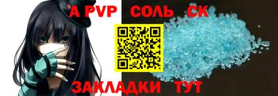 мескалин Моздок