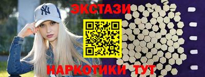 молекула духа Можайск