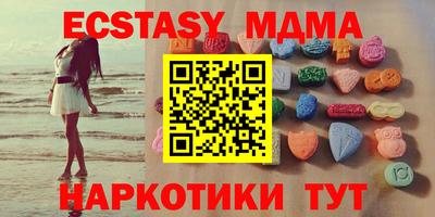молекула духа Можайск