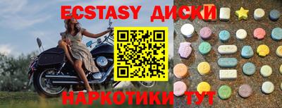 круглые Можга