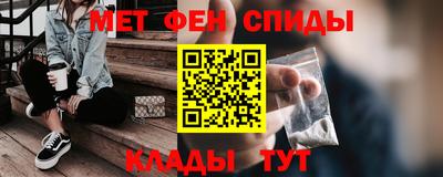 молекула духа Можайск