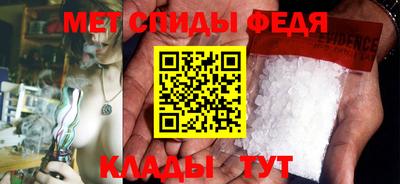 мескалин Моздок