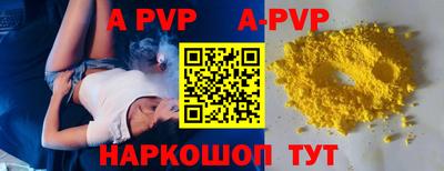 мескалин Моздок