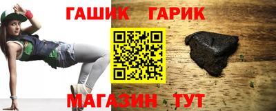 молекула духа Можайск