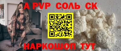 мескалин Моздок