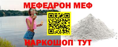 молекула духа Можайск