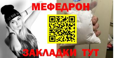 молекула духа Можайск