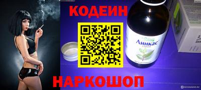 молекула духа Можайск