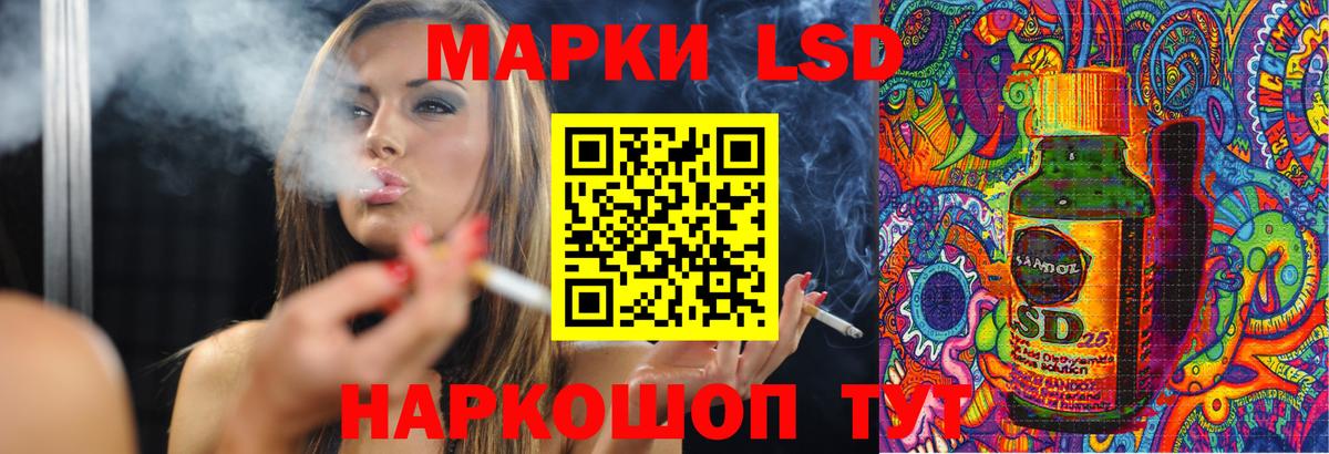 Лсд 25 экстази ecstasy  Вход с VPN  Узловая 