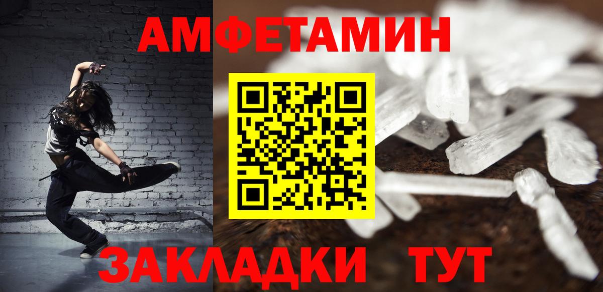 Метамфетамин витя Узловая