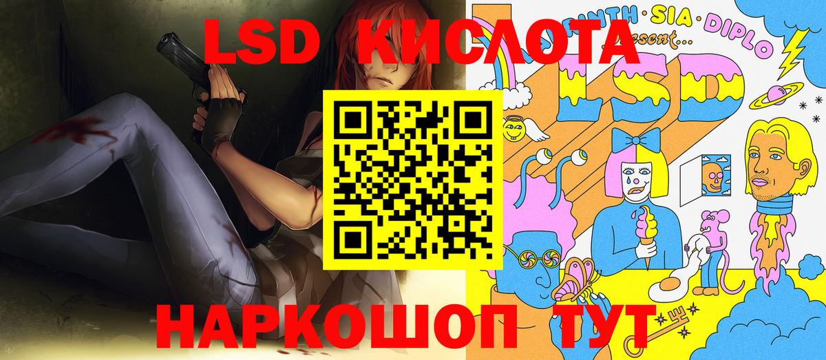 Марки NBOMe  Вход с VPN  Узловая  Марки NBOMe 1,5мг 